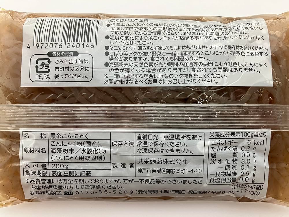 こんにゃく AKK豚汁用こんにゃく - kyowa オンラインショッピング